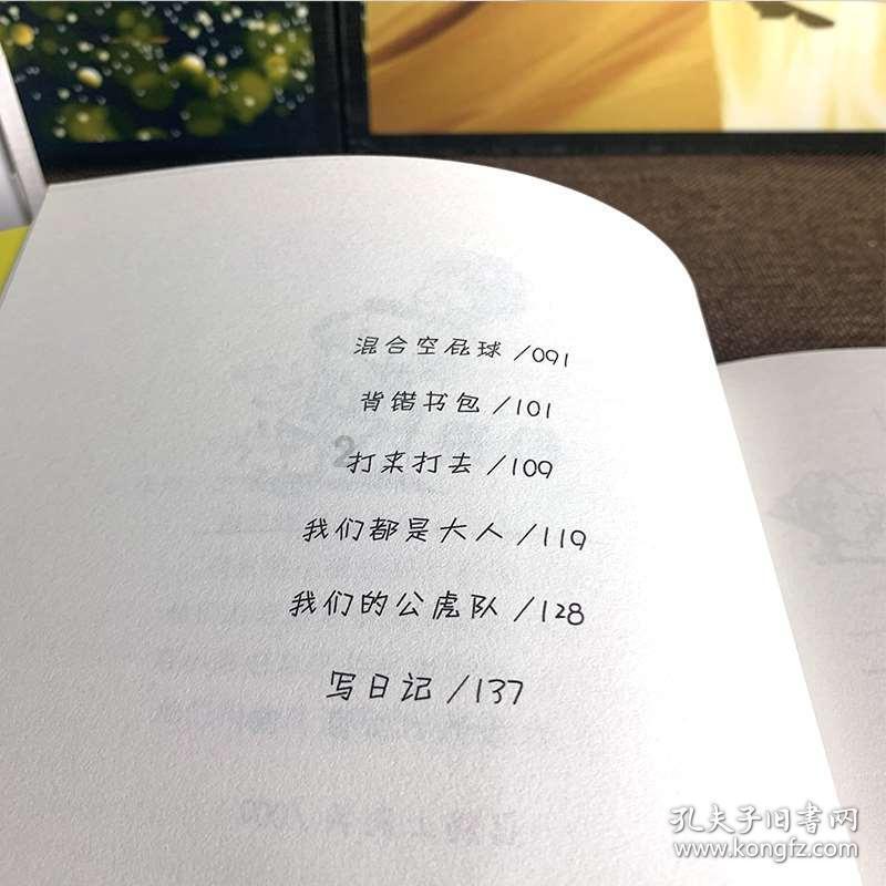 宝马5系怎么样？值得买吗？游戏画面