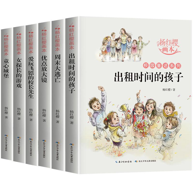 无双大蛇3
