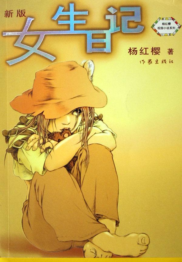 战锤：全面战争2