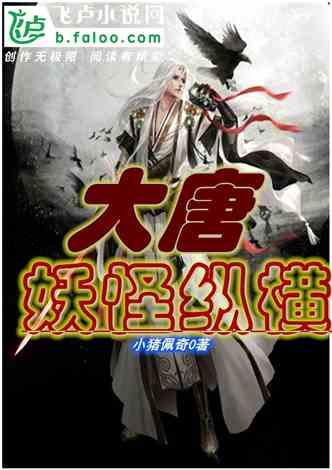 扶摇皇后古风装扮